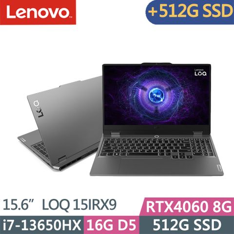 LENOVO 聯想 LOQ 獨顯RTX電競筆電灰(i7-13650HX/16G/512G+512G/RTX4060 8G/W11/15.6吋/二年保/83DV003GTW)特仕