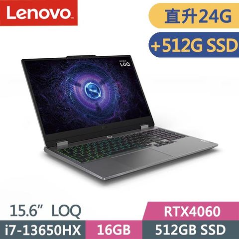 LENOVO 聯想 LOQ 15IRX9 83DV003GTW (i7-13650HX/16G+8G/512G+512G/RTX4060/Win11/15.6吋) 特仕筆電