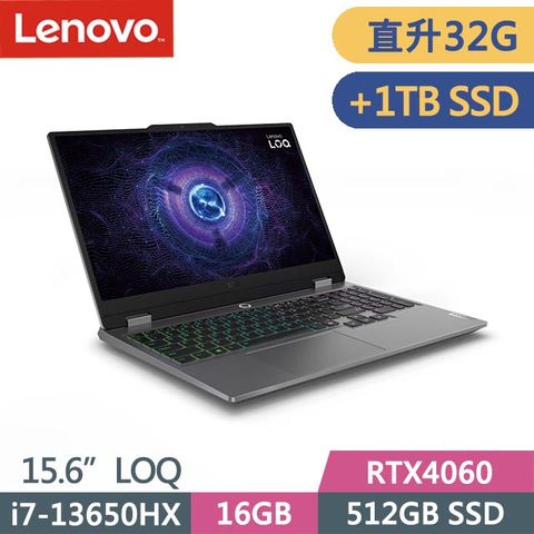 LENOVO 聯想 LOQ 15IRX9 83DV003GTW (i7-13650HX/16G+16G/512G+1TB/RTX4060/Win11/15.6吋) 特仕筆電