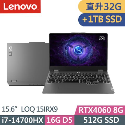 LENOVO 聯想 LOQ 15 獨顯RTX4060電競筆電灰(i7-14700HX/16G+16G D5/512G+1TB/RTX4060 8G/WIN11/15.6吋/二年保)特仕