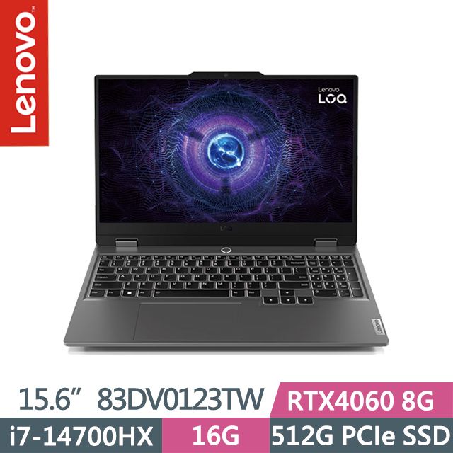 LENOVO 聯想 LOQ 83DV0123TW 灰(i7-14700HX/16G/512G SSD/RTX4060 8G/15.6吋FHD/Win11)電競筆電