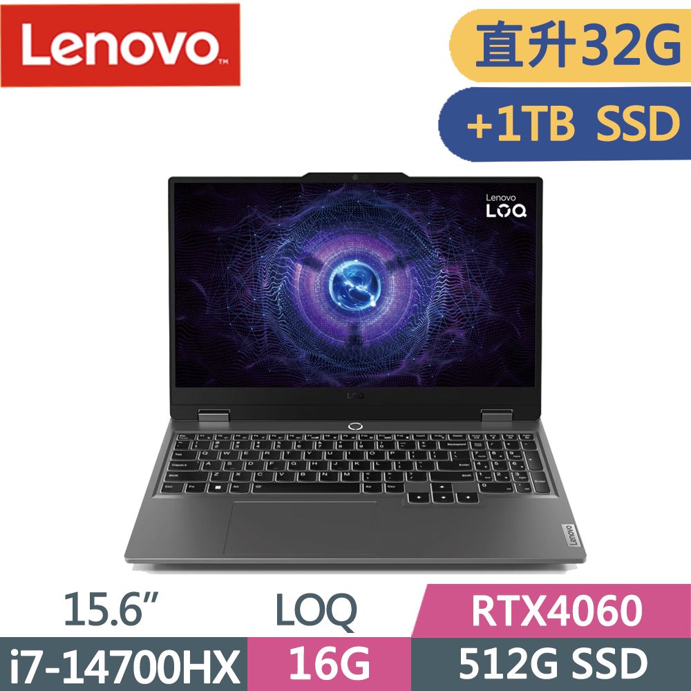 LENOVO 聯想 LOQ 15IRX9 83DV0123TW 15.6吋 電競筆電 灰(i7-14700HX/16G+16G/512G+1TB SSD/RTX4060/W11)特仕