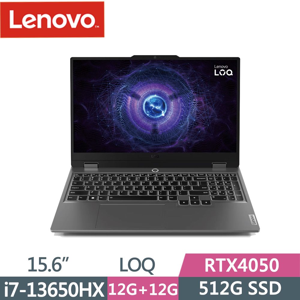 LENOVO 聯想  LOQ 15IRX9 83DV0125TW 15.6吋 電競筆電 灰(i7-13650HX/12G+12G/512GB SSD/RTX4050/W11/15.6)
