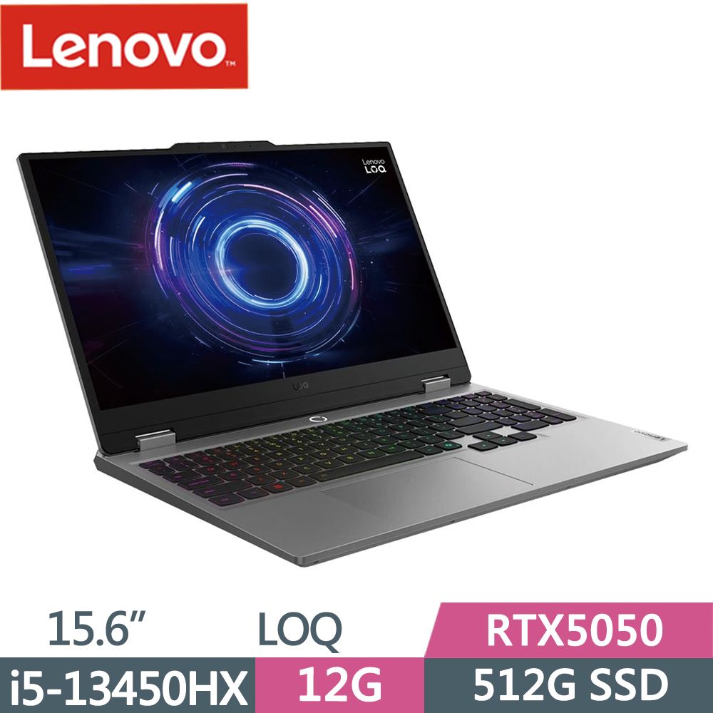LENOVO 聯想 LOQ 83JE00K8TW 15.6吋 電競筆電 灰(i5-13450HX/12G/512G SSD/RTX5050/W11)