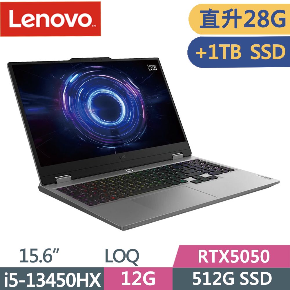 LENOVO 聯想 LOQ 83JE00K8TW 15.6吋 電競筆電 灰(i5-13450HX/12G+16G/512G+1TB SSD/RTX5050/W11)特仕