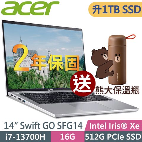 送熊大保溫瓶 Swift GOAcer SFG14-71T-70D9 (i7-13700H/16G/1TB SSD/14吋WUXGA/W11升級W11P)特仕 輕薄筆電