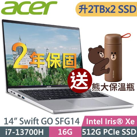 送熊大保溫瓶 Swift GOAcer SFG14-71T-70D9 (i7-13700H/16G/2TB SSD+2TB SSD/14吋WUXGA/W11升級W11P)特仕 輕薄筆電