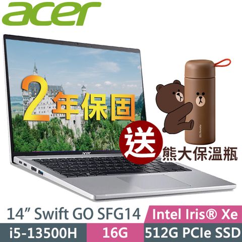 送熊大保溫瓶 Swift GOAcer SFG14-71-54EW (i5-13500H/16G/512G SSD/14吋OLED/W11升級W11P) 輕薄筆電