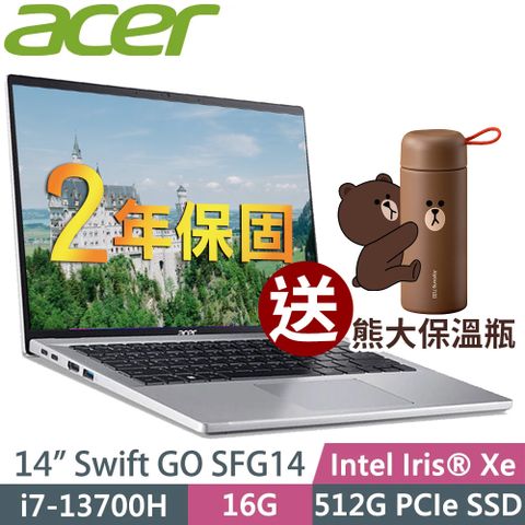 送熊大保溫瓶 Swift GOAcer SFG14-71T-70D9 (i7-13700H/16G/512G SSD/14吋WUXGA/W11升級W11P)特仕 輕薄筆電