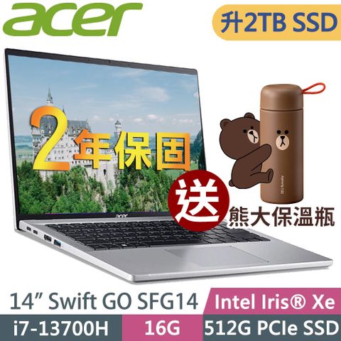 送熊大保溫瓶 Swift GOAcer SFG14-71T-70D9 (i7-13700H/16G/2TB SSD/14吋WUXGA/W11升級W11P)特仕 輕薄筆電