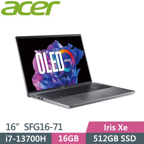 ACER 宏碁 Swift GO SFG16-71-71EZ 灰 (i7-13700H/16G/512G SSD/Win11/OLED/16吋)