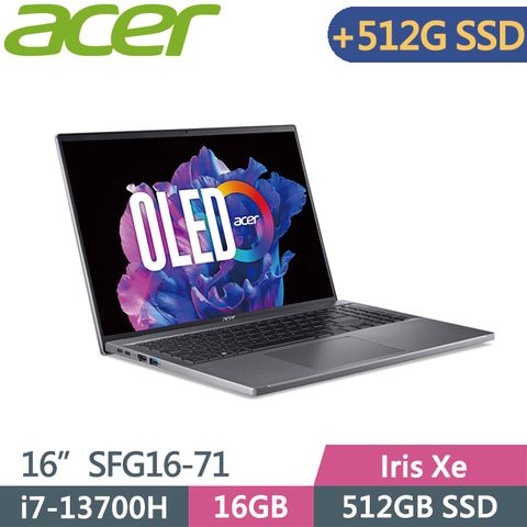 ACER 宏碁 Swift GO SFG16-71-71EZ 灰 (i7-13700H/16G/512G+512G/Win11/OLED/16吋) 特仕筆電