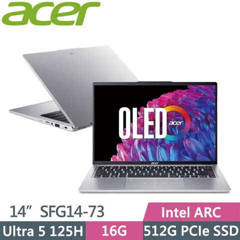 ★最新Intel Core Ultra處理器★鎂鋁合金美型機身 兩年保固ACER 宏碁 SFG14-73-53HY 14吋輕薄效能筆電