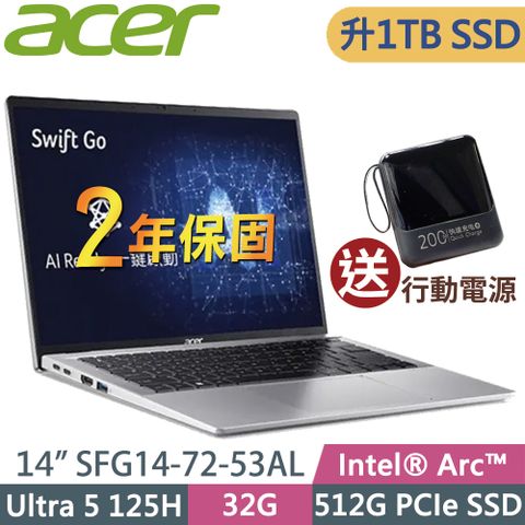 ACER 宏碁 SFG14-72-53AL(Ultra 5 125H/32G/1TSSD/14/2.2K/W11升級W11P)特仕 AI筆電