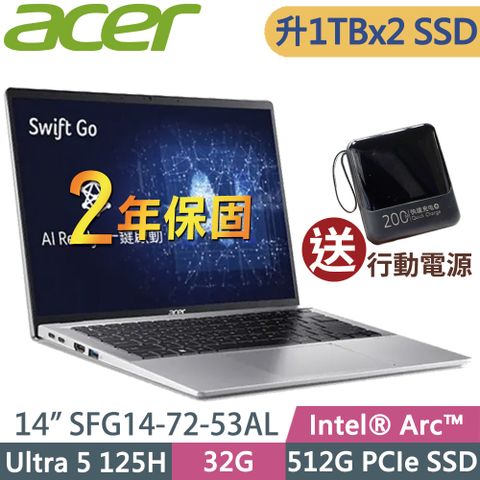 ACER 宏碁 SFG14-72-53AL(Ultra 5 125H/32G/1TSSD+1TSSD/14/2.2K/W11升級W11P)特仕 AI筆電