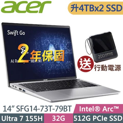 送行動電源(隨機) Swift GO ★WIFI7Acer SFG14-73T-79BT(Ultra 7 155H/32G/4TSSD+4TSSD/14WUXGA/W11升級W11P)特仕 AI筆電