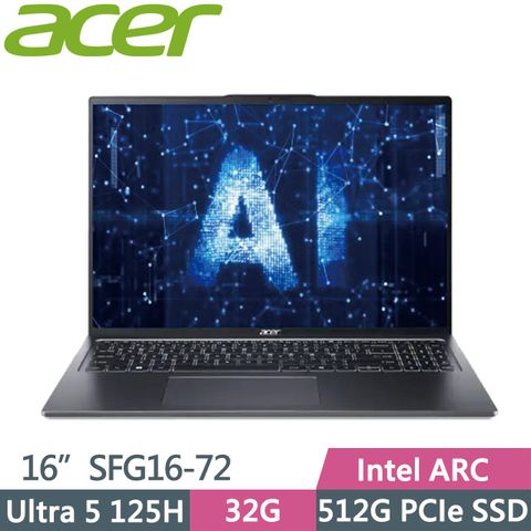 ACER 宏碁 Swift GO SFG16-72-57WR 灰(Ultra 5 125H/32G/512G/Intel ARC/16吋OLED/W11)AI效能筆電