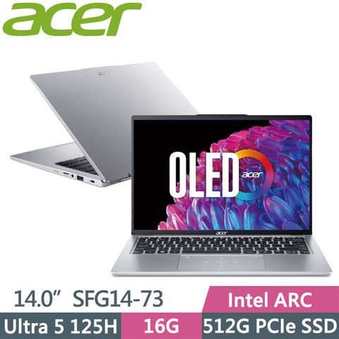 ACER 宏碁 Swift GO SFG14-73-50MV 銀(Ultra 5 125H/16G/512G/14吋OLED/Intel ARC/W11)AI輕薄筆電