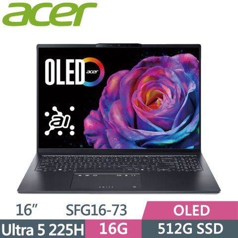 ACER 宏碁 Swift GO 16 SFG16-73-53U8 AI效能筆電 16吋 灰(Ultra 5 225H/16G/512G SSD/W11/OLED/16)