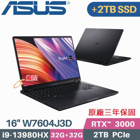 \\\ 觸控螢幕 + 16吋 3K OLED + 雙硬碟大容量 ///【 增加 D槽 2TB SSD 】ASUS ProArt StudioBook PRO-W7604J3D-0022K13980HX 黑