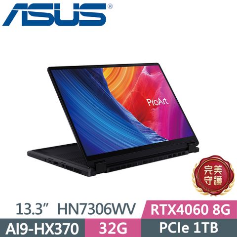 ASUS 華碩 ProArt PX13 PX13 HN7306WV-0023KHX370 13.3吋觸控翻轉創作者筆電