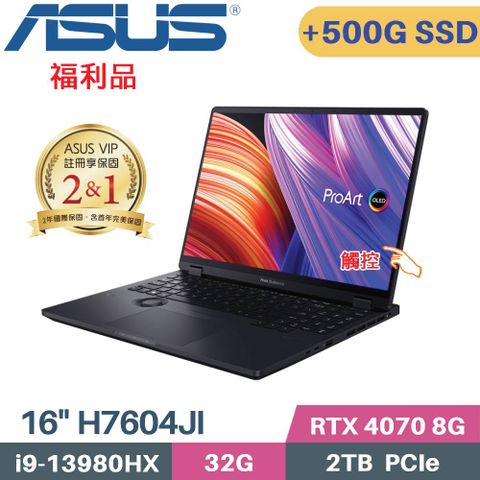 ASUS 華碩 ProArt 16 H7604JI-0022K13980HX 繪圖筆電 (i9-13980HX/32GB/2TB+500G/RTX4070 8G/WIN11/16)特仕福利