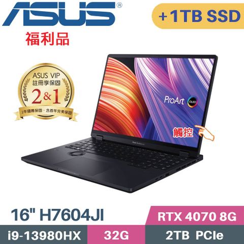 ASUS 華碩 ProArt 16 H7604JI-0022K13980HX 繪圖筆電 (i9-13980HX/32GB/2TB+1TB/RTX4070 8G/WIN11/16)特仕福利