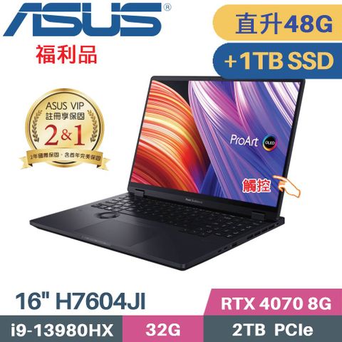 ASUS 華碩 ProArt 16 H7604JI-0022K13980HX 繪圖筆電(i9-13980HX/32G+16G/2TB+1TB/RTX4070 8G/WIN11/16)特仕福利