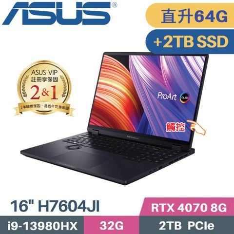 ASUS 華碩 ProArt 16 H7604JI-0022K13980HX 繪圖筆電 (i9-13980HX/32G+32G/2TB+2TB/RTX4070 8G/WIN11/16)特仕