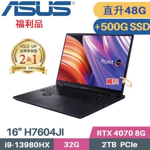 ASUS 華碩 ProArt 16 H7604JI-0022K13980HX 繪圖筆電(i9-13980HX/32G+16G/2TB+500G/RTX4070 8G/WIN11/16)特仕福利