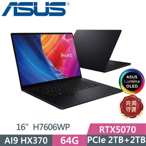ASUS ProArt P16 OLED H7606WP-0023KHX370 AI觸控筆電 黑(AI9 HX370/64GB/2TB+2TB/RTX5070/W11P/16)