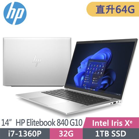 直升64G ‖ 2.5K螢幕HP Elitebook 840 G10 / 9A2K2PA14吋 2.5K 120Hz/i7-1360P/升至64G/1T SSD/Win11Pro/3年全球保固