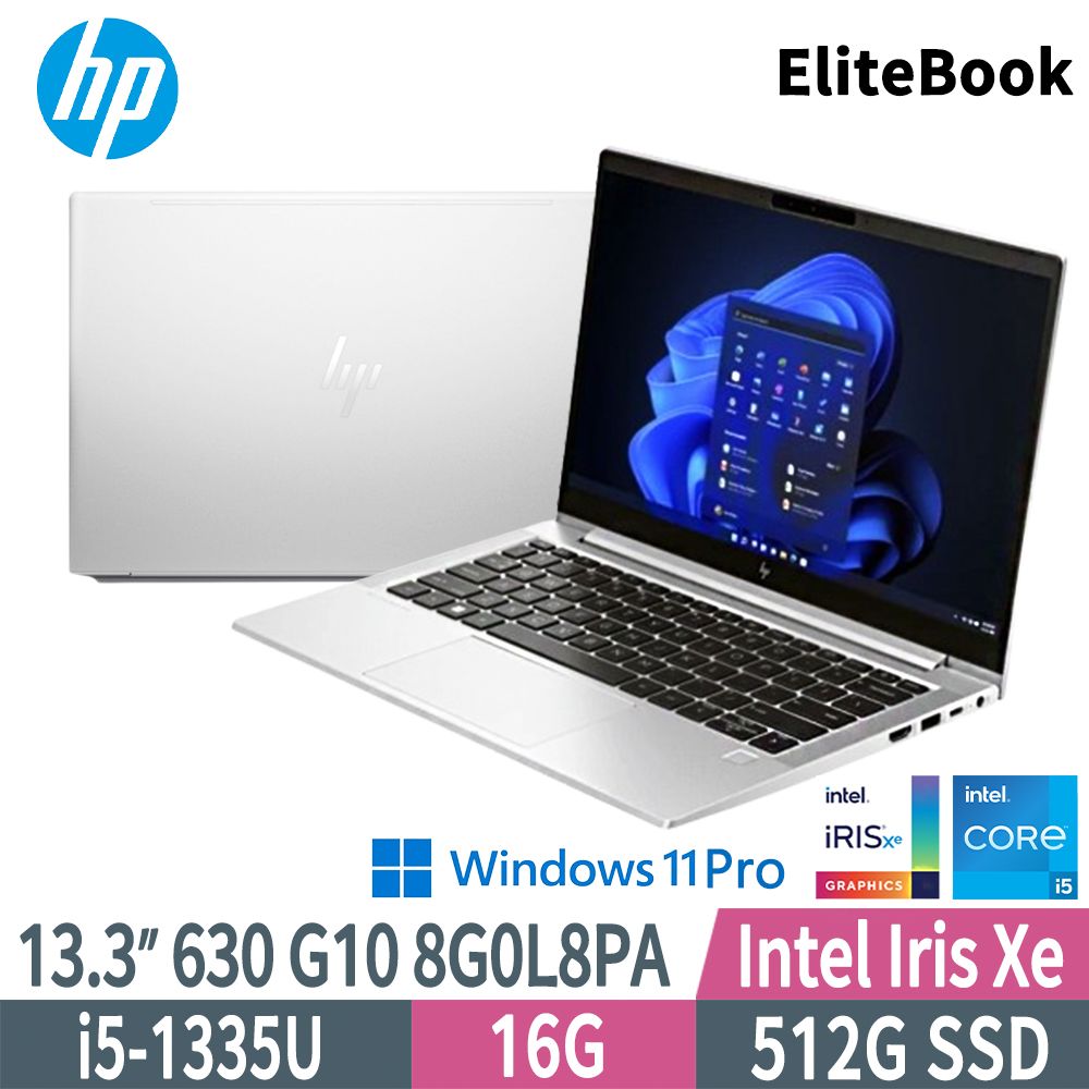 HP 惠普 EliteBook 630 G10 8G0L8PA (i5-1335U/16G/512G SSD/W11P/FHD/13.3)