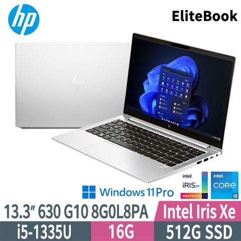 HP 惠普 EliteBook 630 G10 8G0L8PA (i5-1335U/16G/512G SSD/W11P/FHD/13.3)