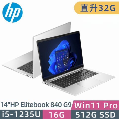 HP 惠普 Elitebook 14吋 商用筆電銀色(i5-1235U/升32G/512GB/WIN11PRO/840 G9)