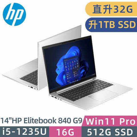 HP 惠普 Elitebook 14吋 商用筆電銀色(i5-1235U/升32G/升1TB SSD/WIN11PRO/840 G9)