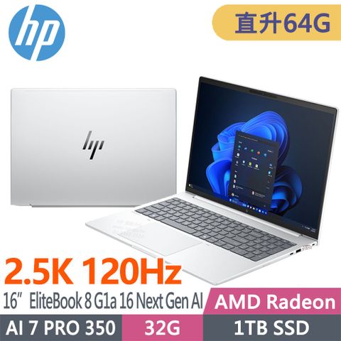HP EliteBook 8 G1a 16 Next Gen AI C35X7PT(AMD AI 7 PRO 350/32G+32G/1TB SSD/W11P/2.5K/16吋)特仕