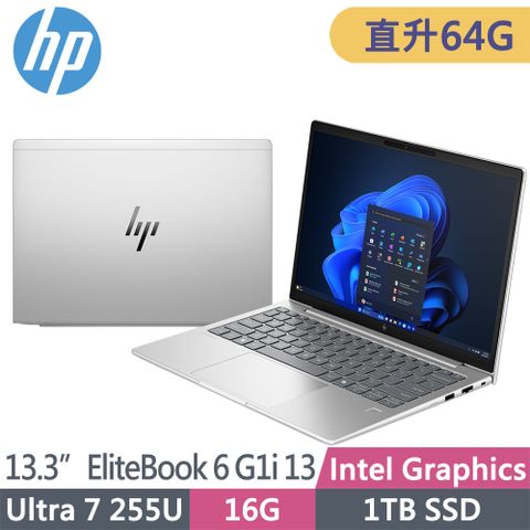 HP EliteBook 6 G1i 13 C3UV2PT(Ultra 7 255U/32G+32G/1TB SSD/W11P/WUXGA/13.3吋)特仕