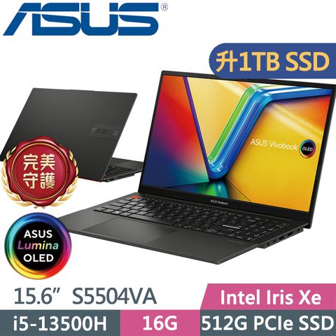 ASUS S5504VA-0132K13500H 黑(i5-13500H/16G/1TB SSD/15.6吋/W11)特仕