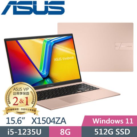 ASUS 華碩 Vivobook 15 X1504ZA-0171C1235U 蜜誘金 (i5-1235U/8G/512G PCIe/15.6/FHD/W11)