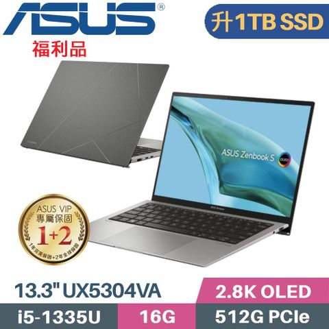 ASUS 華碩 Zenbook S 13 OLED UX5304VA-0122I1335U 灰(i5-1335U/16G/1TB SSD/Win11/13.3吋)特仕福利