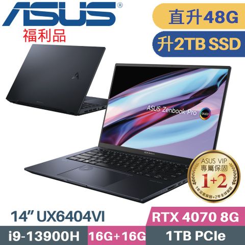 ❖ 福利品 ❖« 記憶體升級 16G + 32G DDR5 » « 硬碟升級 2TB SSD »ASUS Zenbook Pro 14 OLED UX6404VI-0022K13900H 科技黑