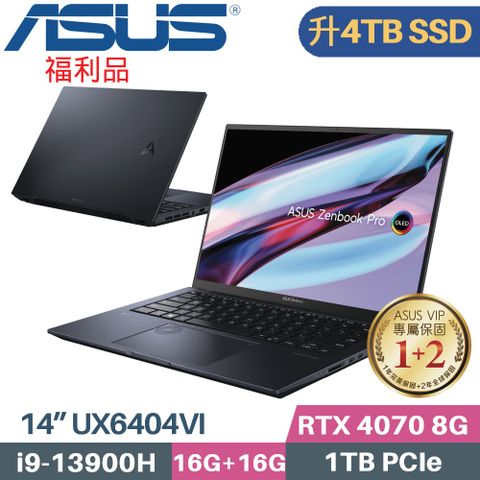 ❖ 福利品 ❖▶ 硬碟大升級 4TB SSD ◀ASUS Zenbook Pro 14 OLED UX6404VI-0022K13900H 科技黑
