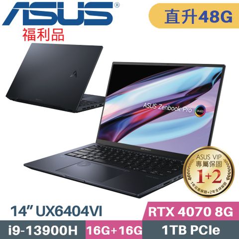 ❖ 福利品 ❖« 記憶體升級 16G + 32G DDR5 »ASUS Zenbook Pro 14 OLED UX6404VI-0022K13900H 科技黑