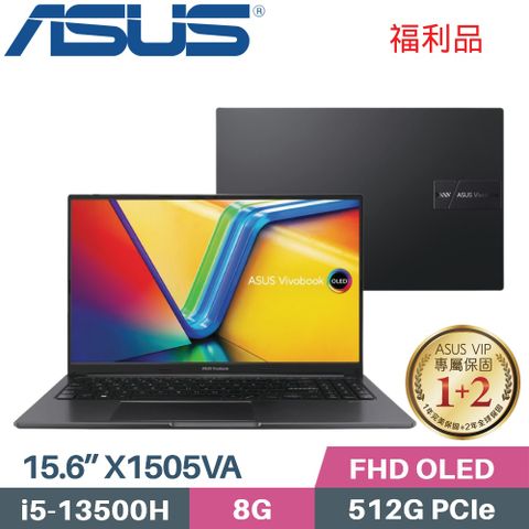 ❖ 福利品 ❖最新intel 13代 H45 處理器ASUS VivoBook 15 OLED X1505VA-0161K13500H 搖滾黑