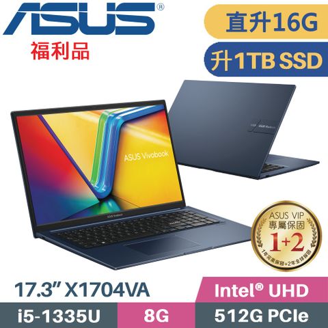 ASUS 華碩 Vivobook 17 X1704VA-0021B1335U 藍(i5-1335U/8G+8G/1TB SSD/W11/FHD/17.3)特仕福利