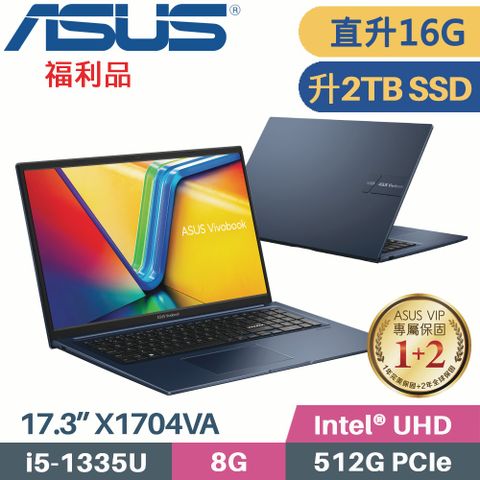 ASUS 華碩 Vivobook 17 X1704VA-0021B1335U 藍(i5-1335U/8G+8G/2TB SSD/W11/FHD/17.3)特仕福利