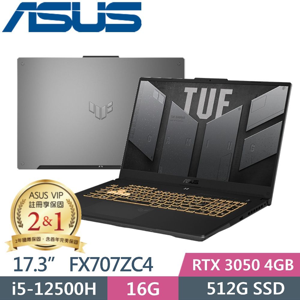 ASUS TUF Gaming F17 FX707ZC4-0071A12500H (i5-12500H/16G/512GB PCIe