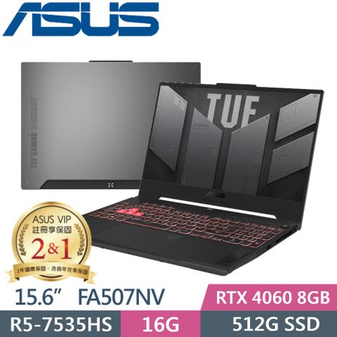 ◤送超值好禮◢ASUS TUF Gaming A15 FA507NV-0042B7535HS (AMD R5-7535HS/16GB/512G PCIe/RTX 4060/15.6/W11)