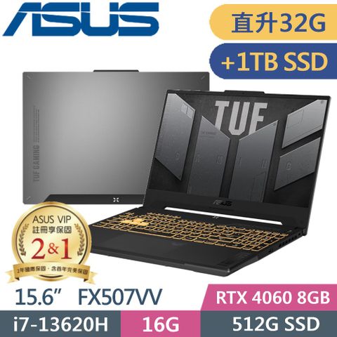 ◤直升32G，再加裝1TB SSD，再送超值3好禮◢ASUS FX507VV-0142B13620H (i7-13620H/16G+16G/512G PCIe+1TB/RTX4060/15.6/W11)特仕